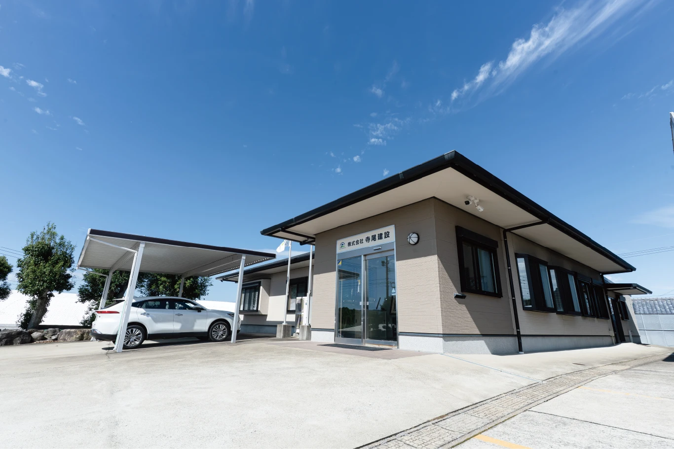 株式会社 寺尾建設の社屋