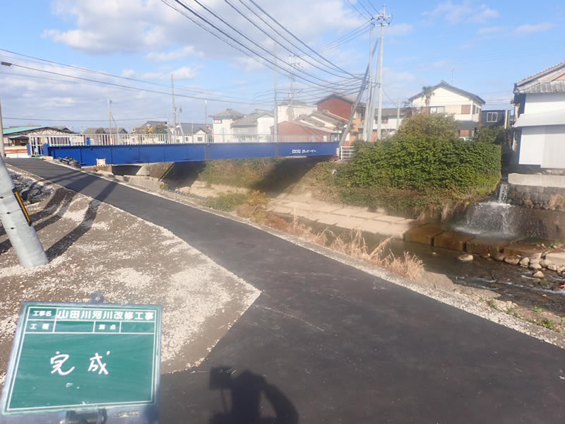 令和3年2月竣工 河川・排水路